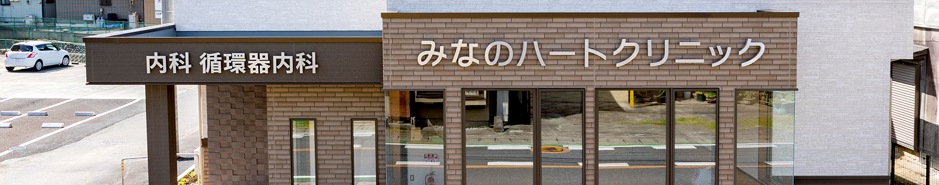 コンテンツタイトル下地