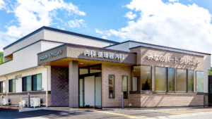 みなのハートクリニック外観